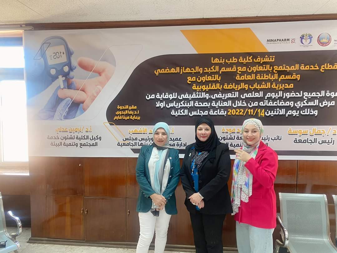الفاعلية