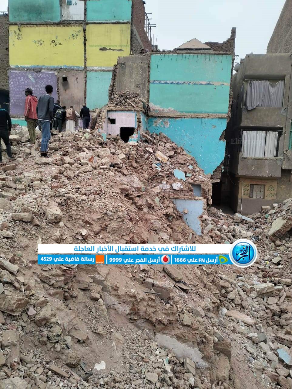 اللقطات الأولى لموقع حادث انهيار منزل بمنطقة توسعات كوبري مطار إمبابة 