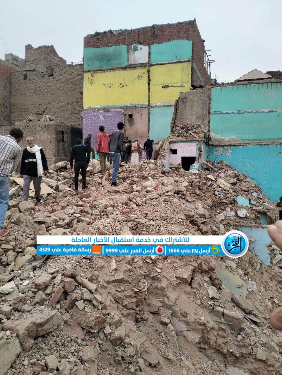 اللقطات الأولى لموقع حادث انهيار منزل بمنطقة توسعات كوبري مطار إمبابة 