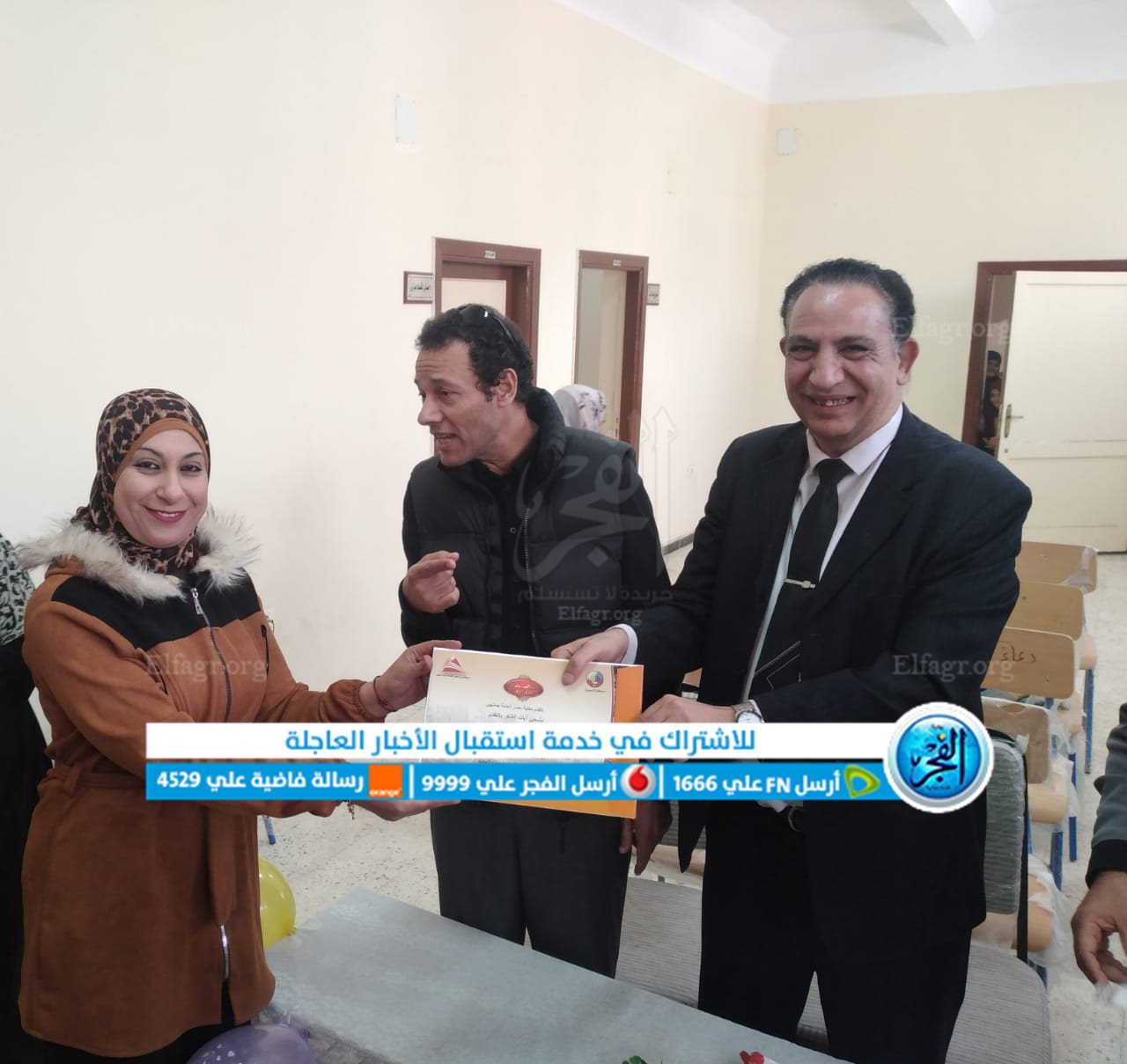 مسرحية اتحضر للأخضر بمدرسة بدمنهور