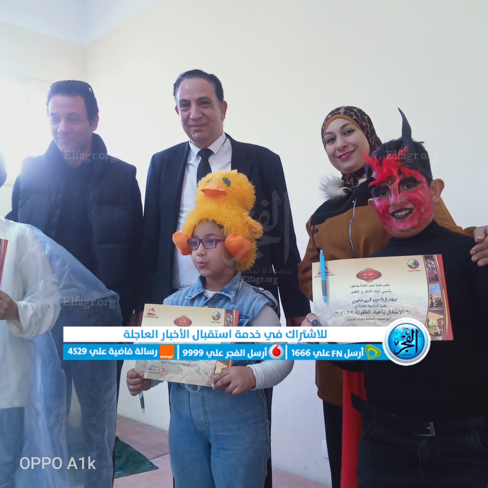 مسرحية اتحضر للأخضر بمدرسة بدمنهور