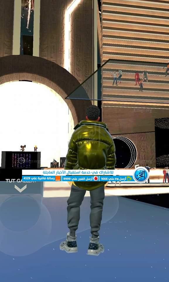 صورة للمدينة الافتراضية