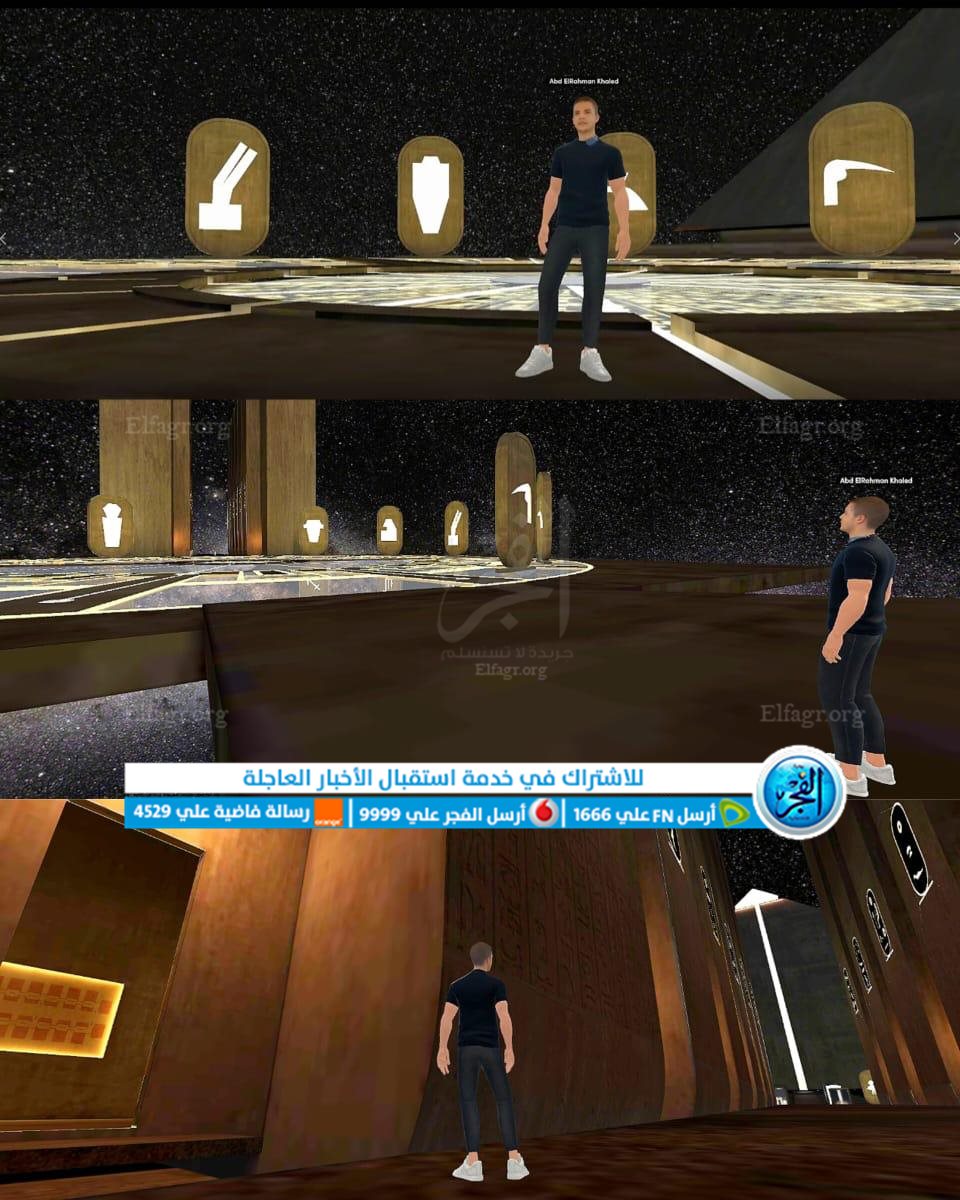 صورة للمدينة الافتراضية