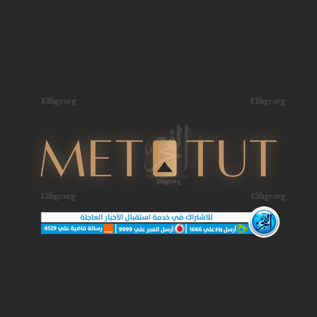 صورة للمدينة الافتراضية