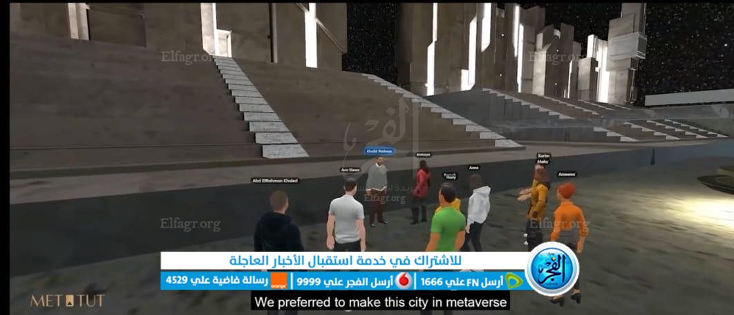 صورة للمدينة الافتراضية