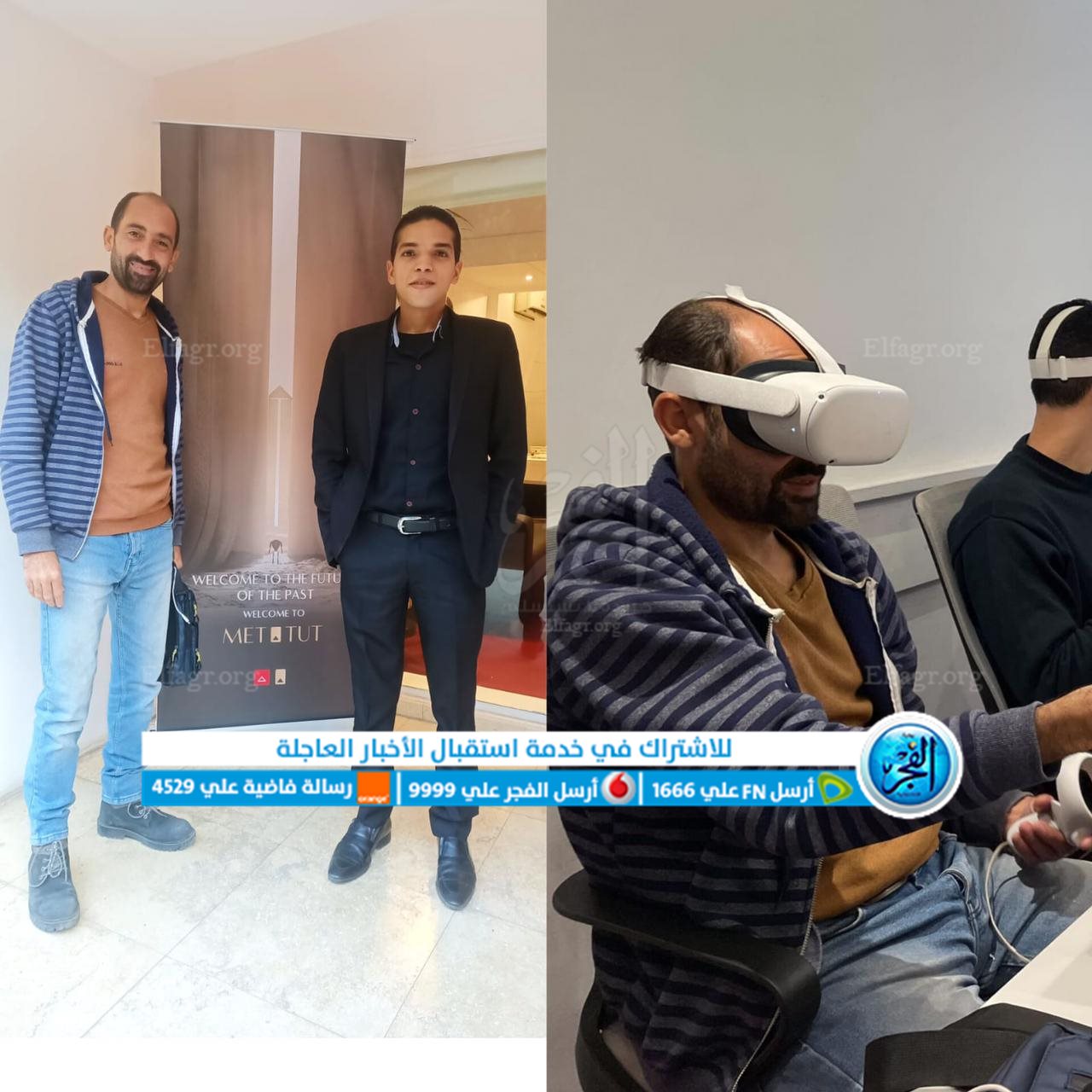 صورة للمدينة الافتراضية