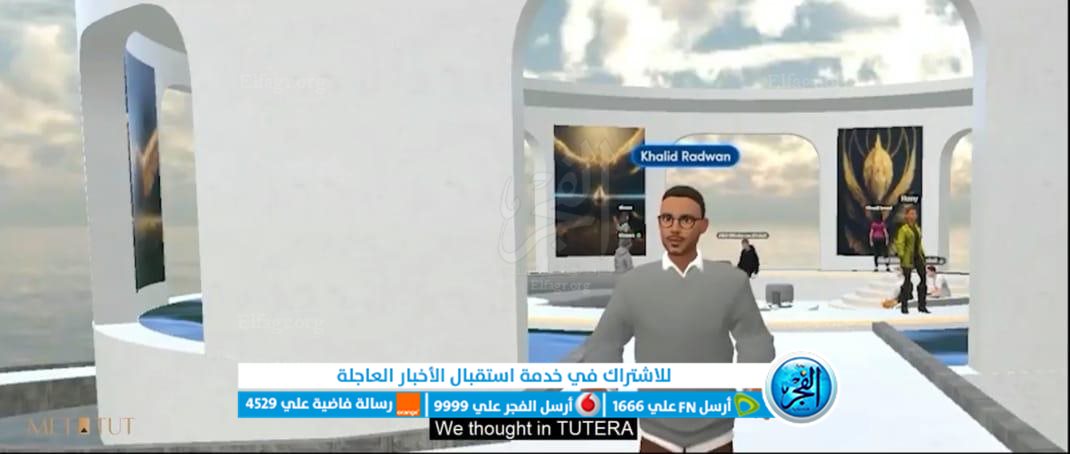 صورة للمدينة الافتراضية