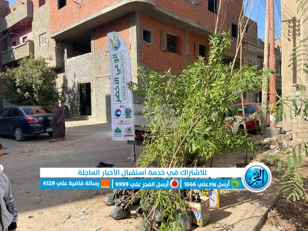 جانب من المبادرة