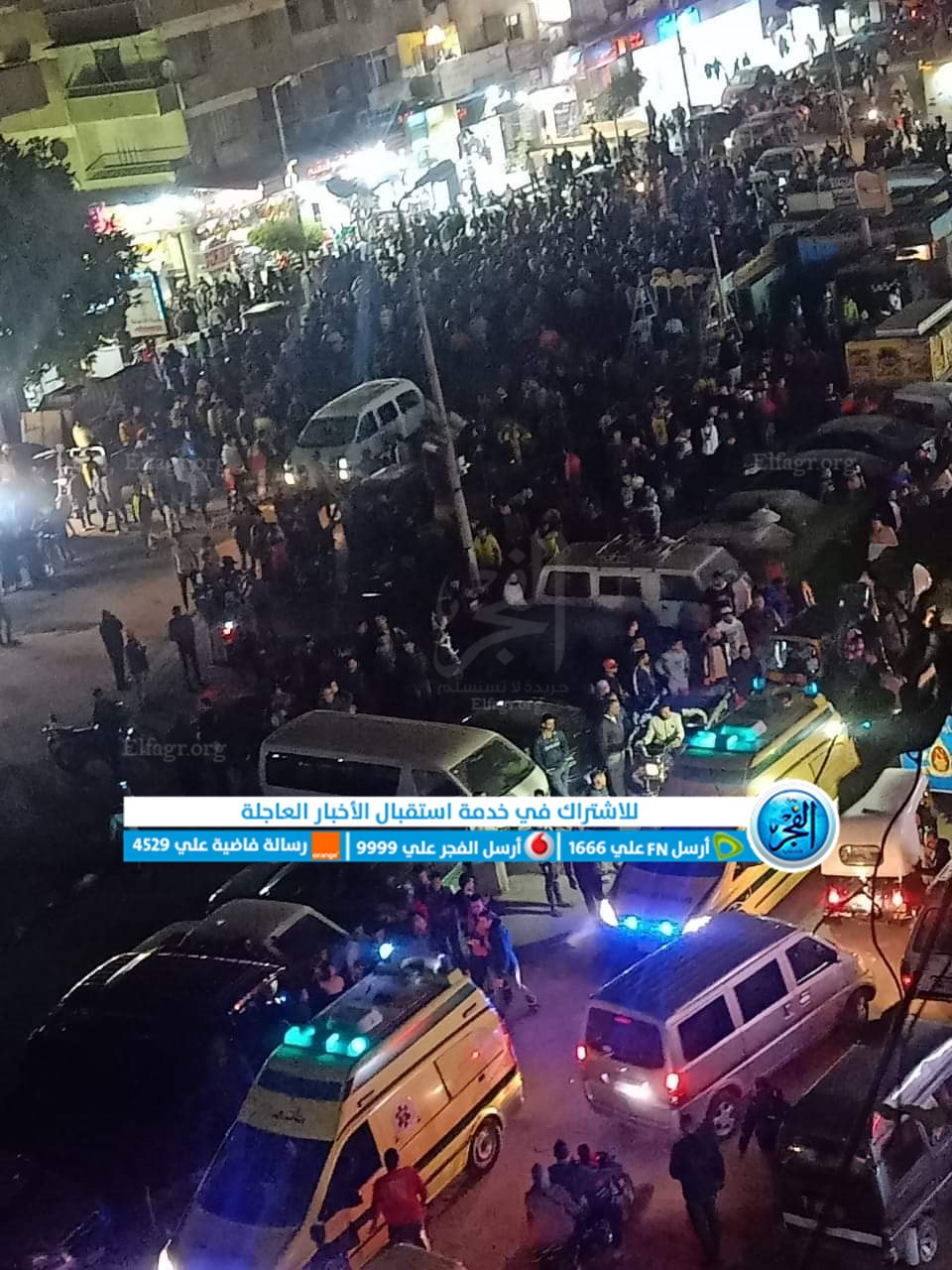 حادث أتوبيس عزبة النخل