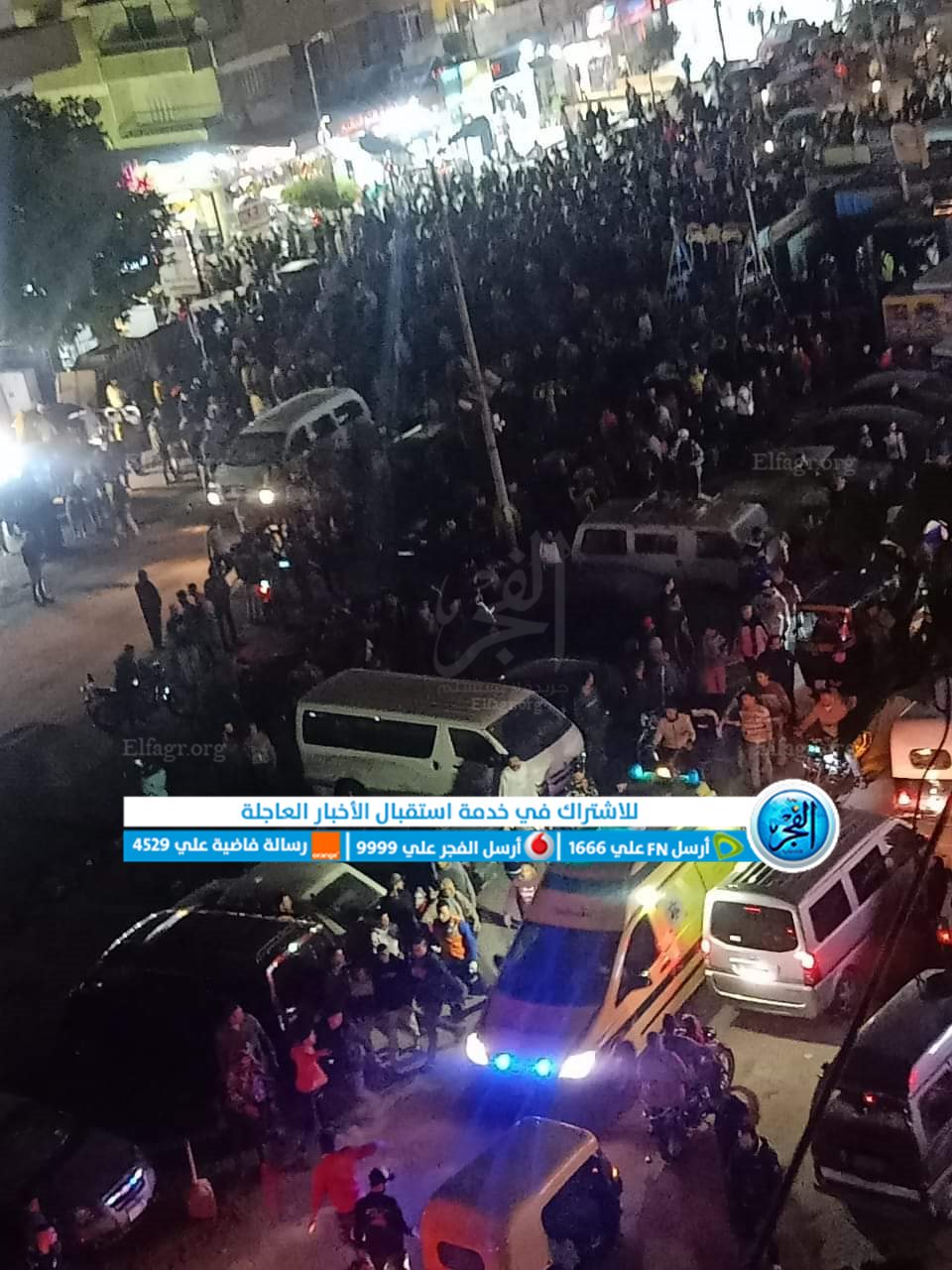 حادث أتوبيس عزبة النخل