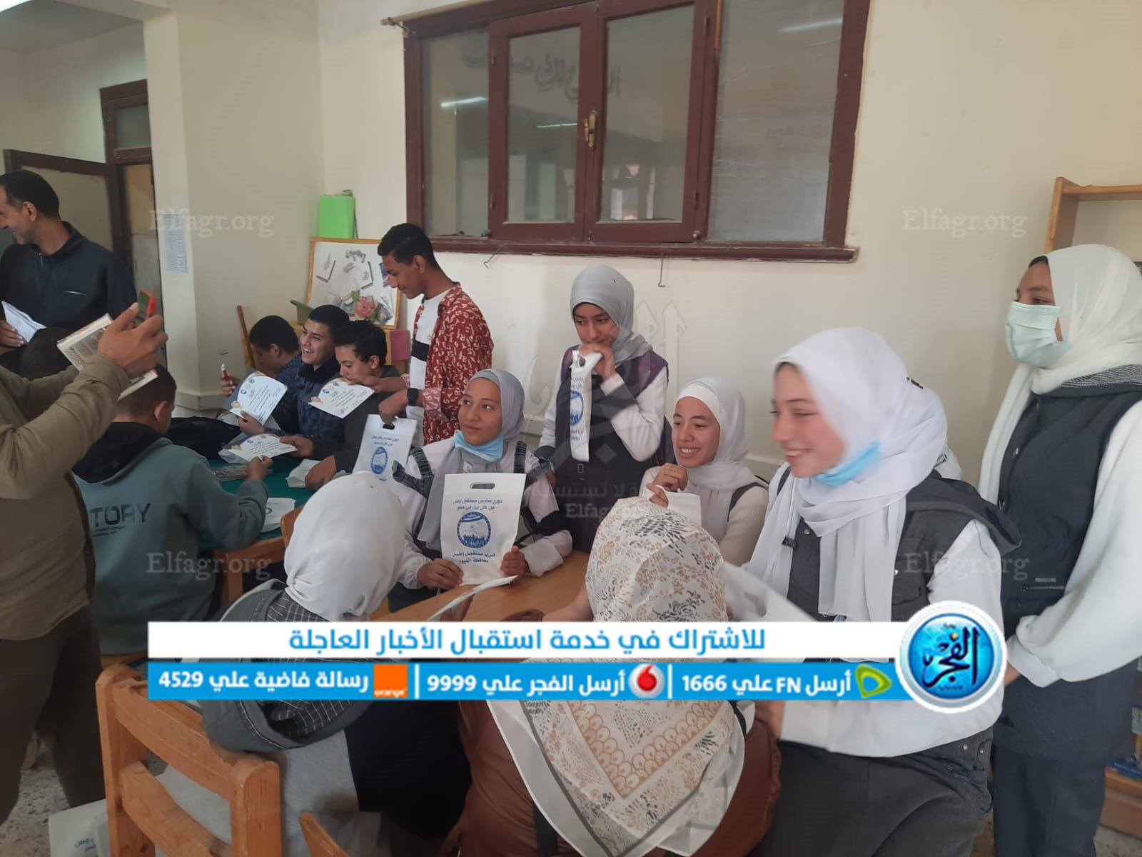 نتائج مسابقة أوائل الطلبة بالفيوم في يومها الثاني