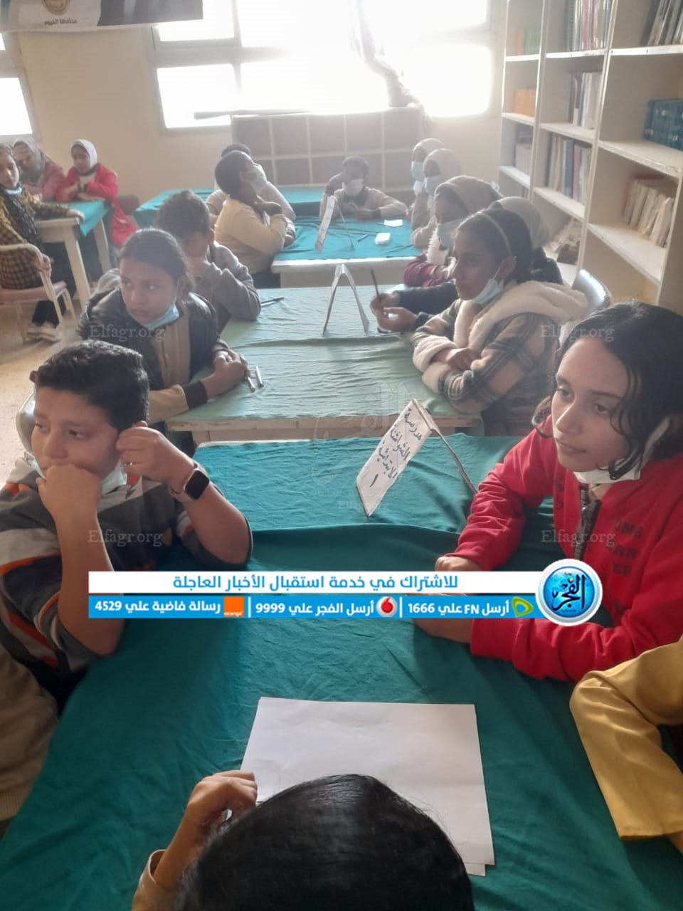 نتائج مسابقة أوائل الطلبة بالفيوم في يومها الثاني