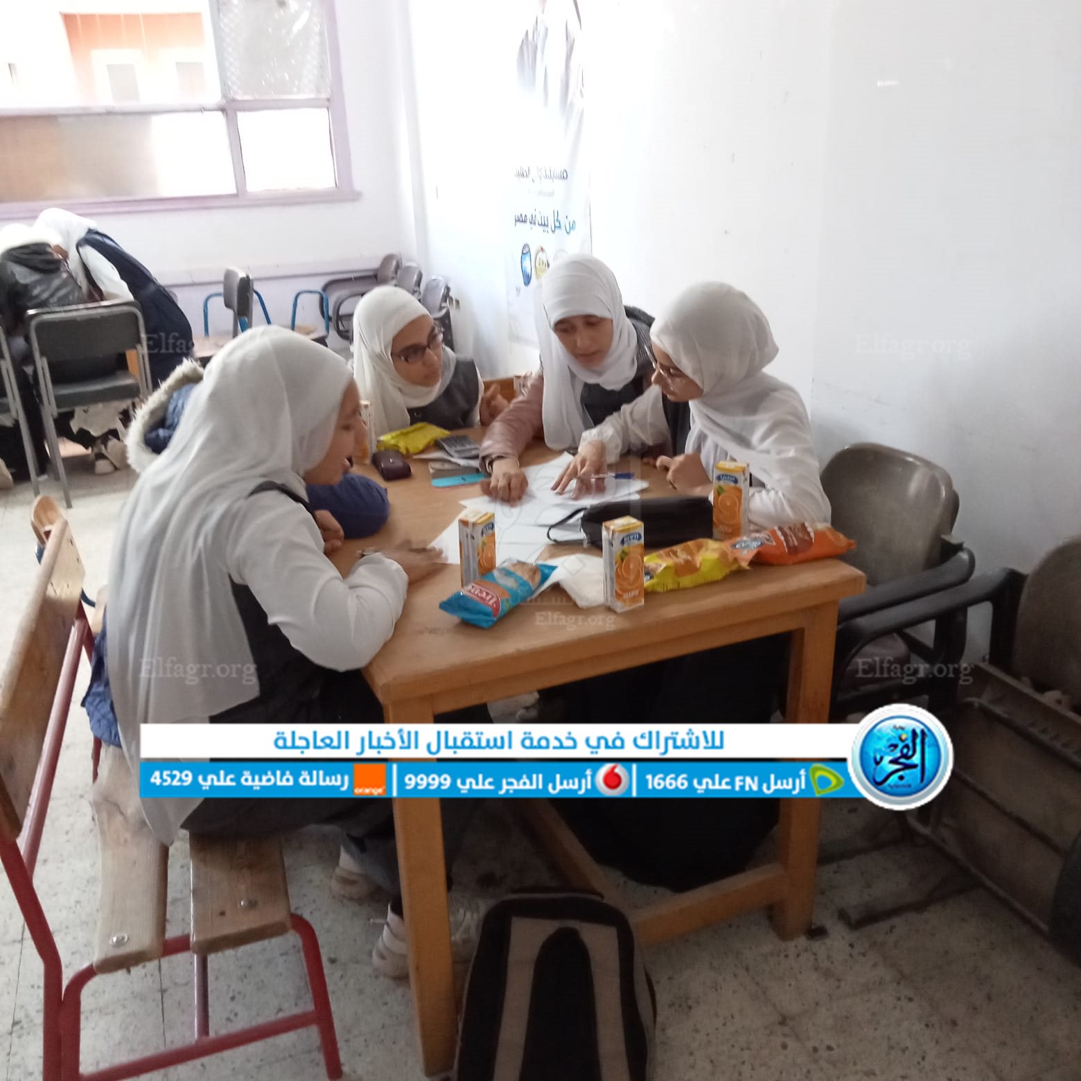 نتائج مسابقة أوائل الطلبة بالفيوم في يومها الثاني