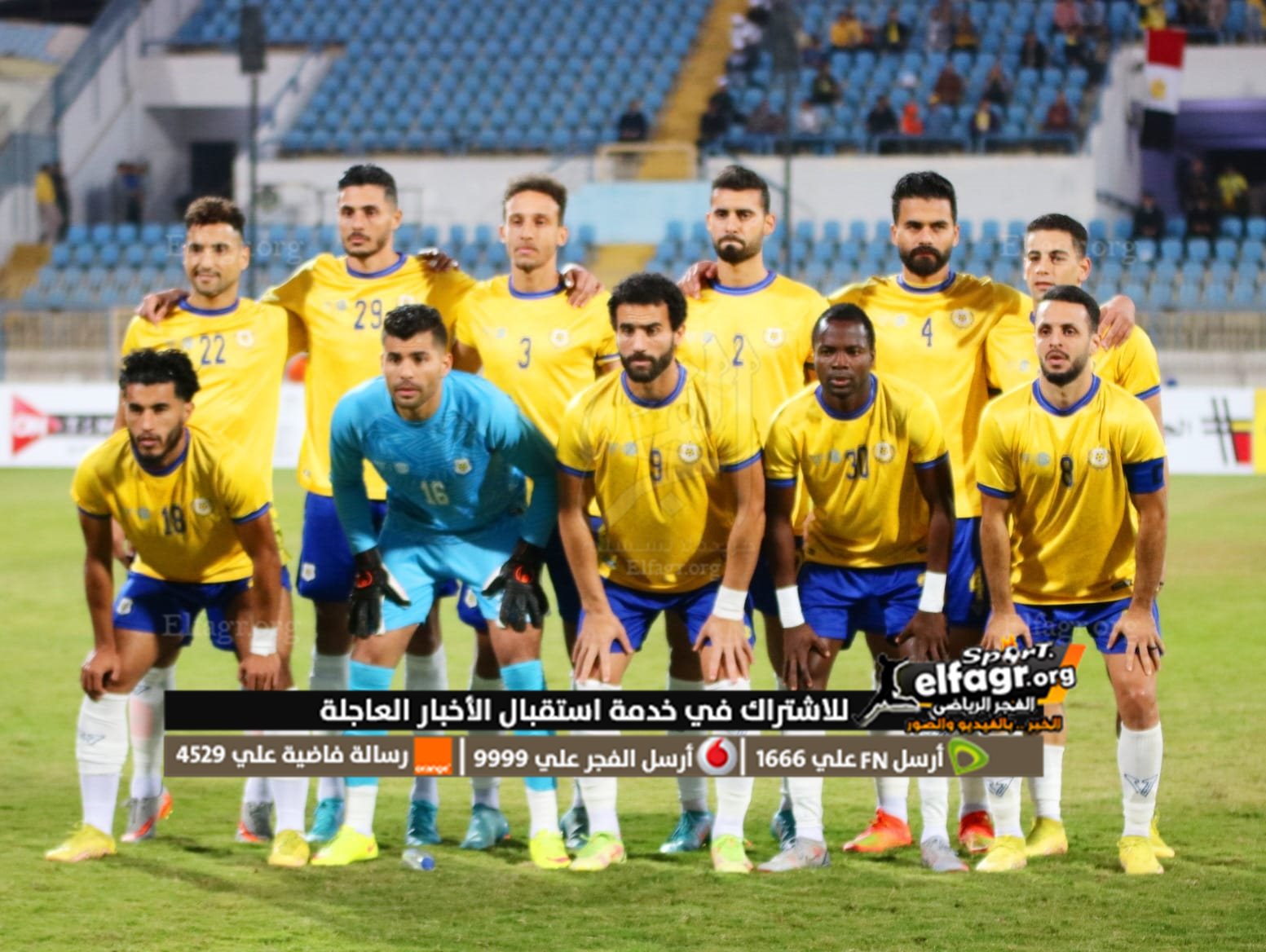 الإسماعيلي