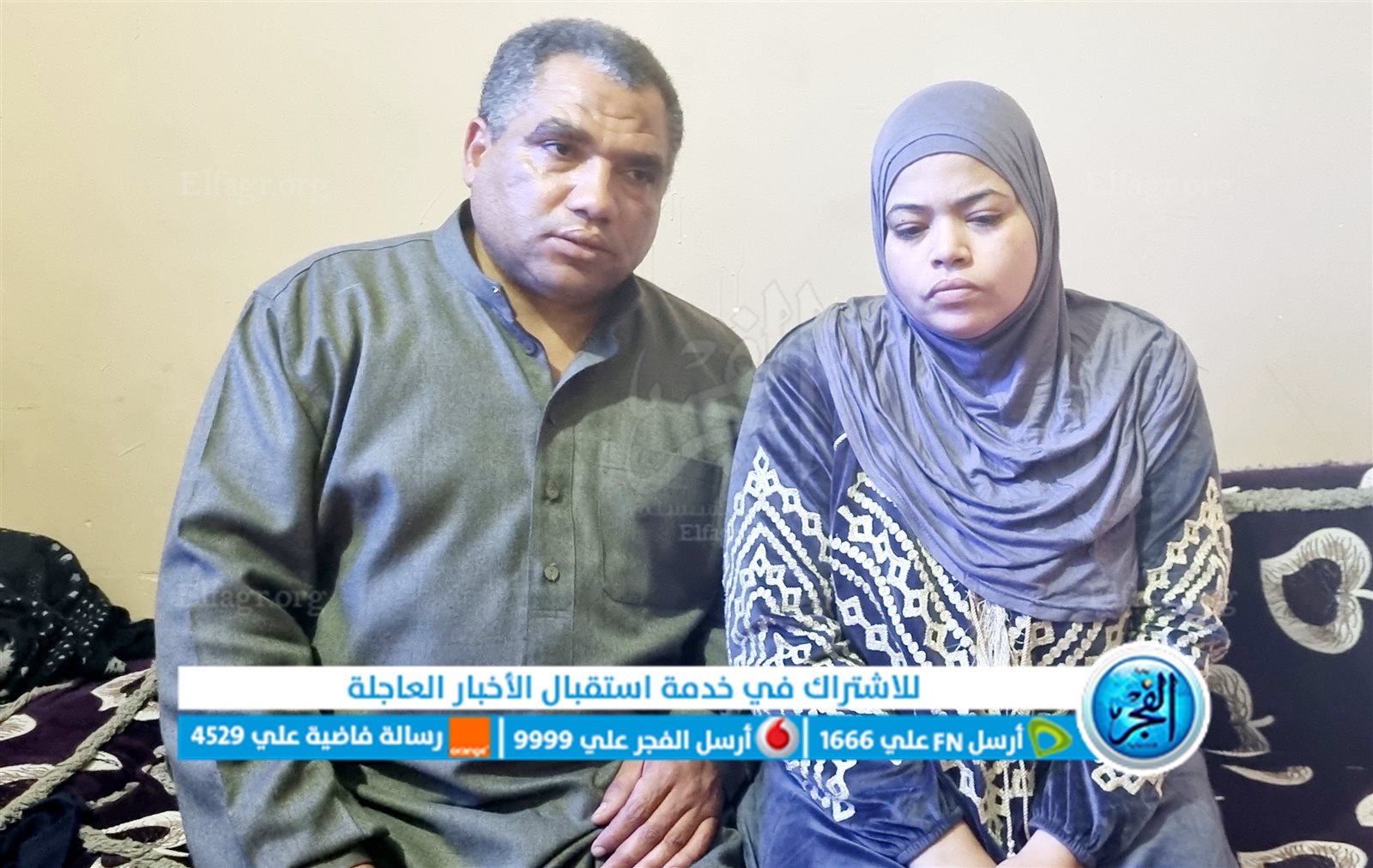 والدي الطالب 