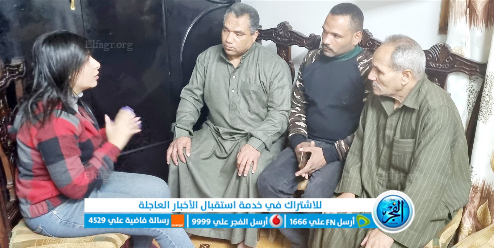 حوار مع أسرة الطالب 