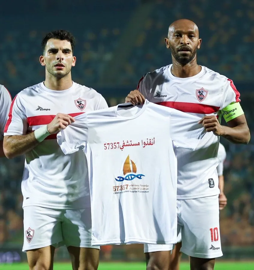 شيكابالا يدعم 57357