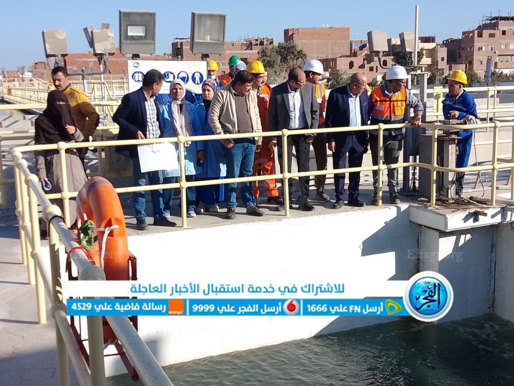 مياه الفيوم: تجديد اعتماد شهادة الإدارة الفنية المستدامة