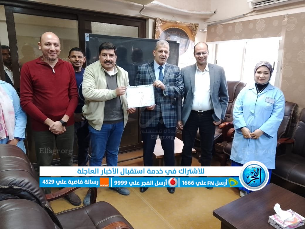 مياه الفيوم: تجديد اعتماد شهادة الإدارة الفنية المستدامة