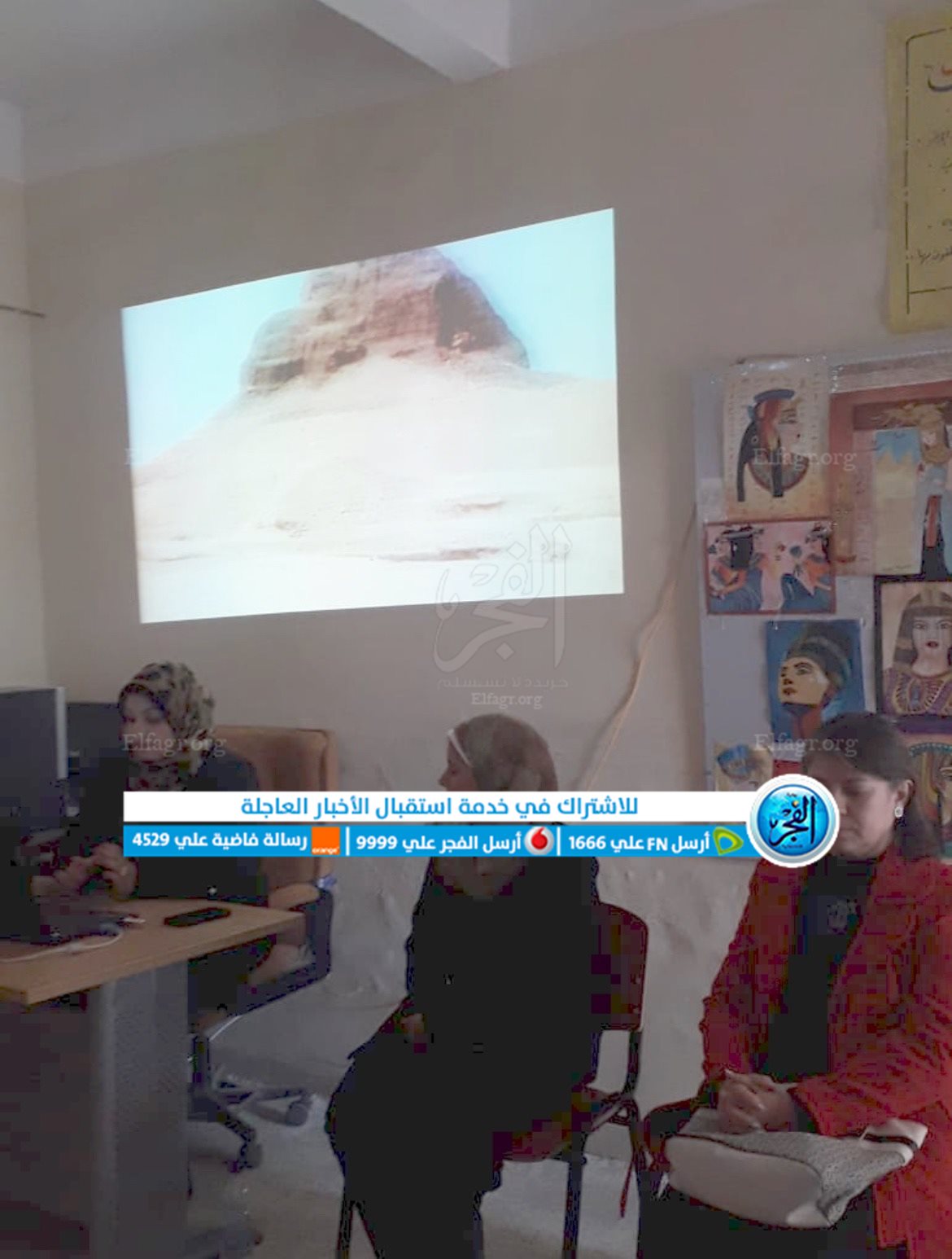 جانب من المحاضرة