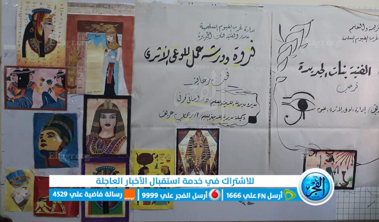 جانب من المحاضرة