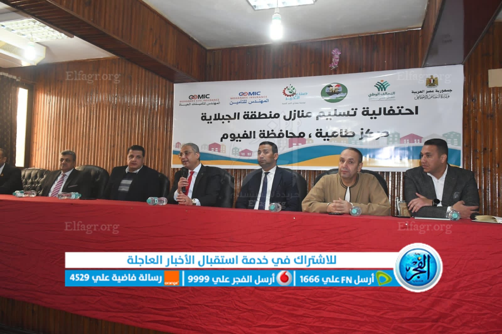 جانب من اللقاء