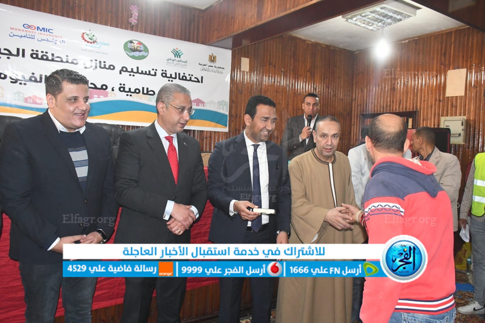 جانب من اللقاء