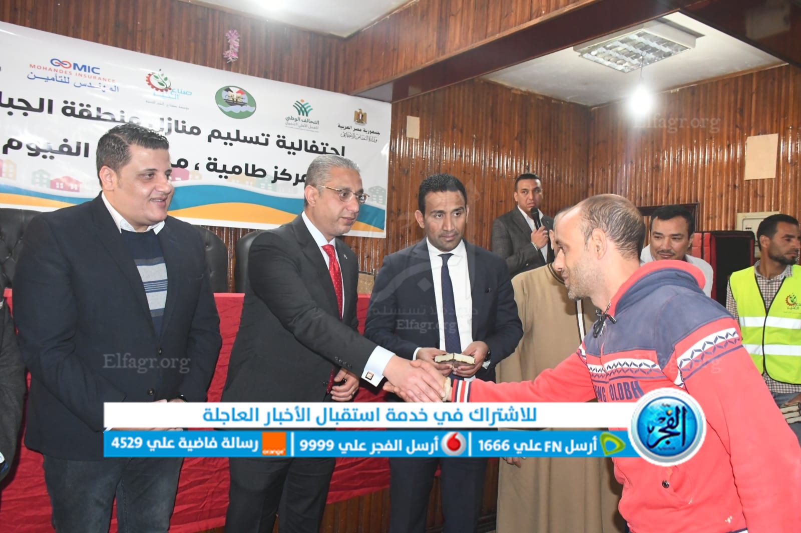 جانب من اللقاء