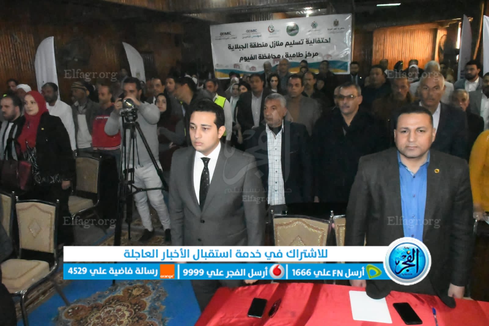 جانب من اللقاء