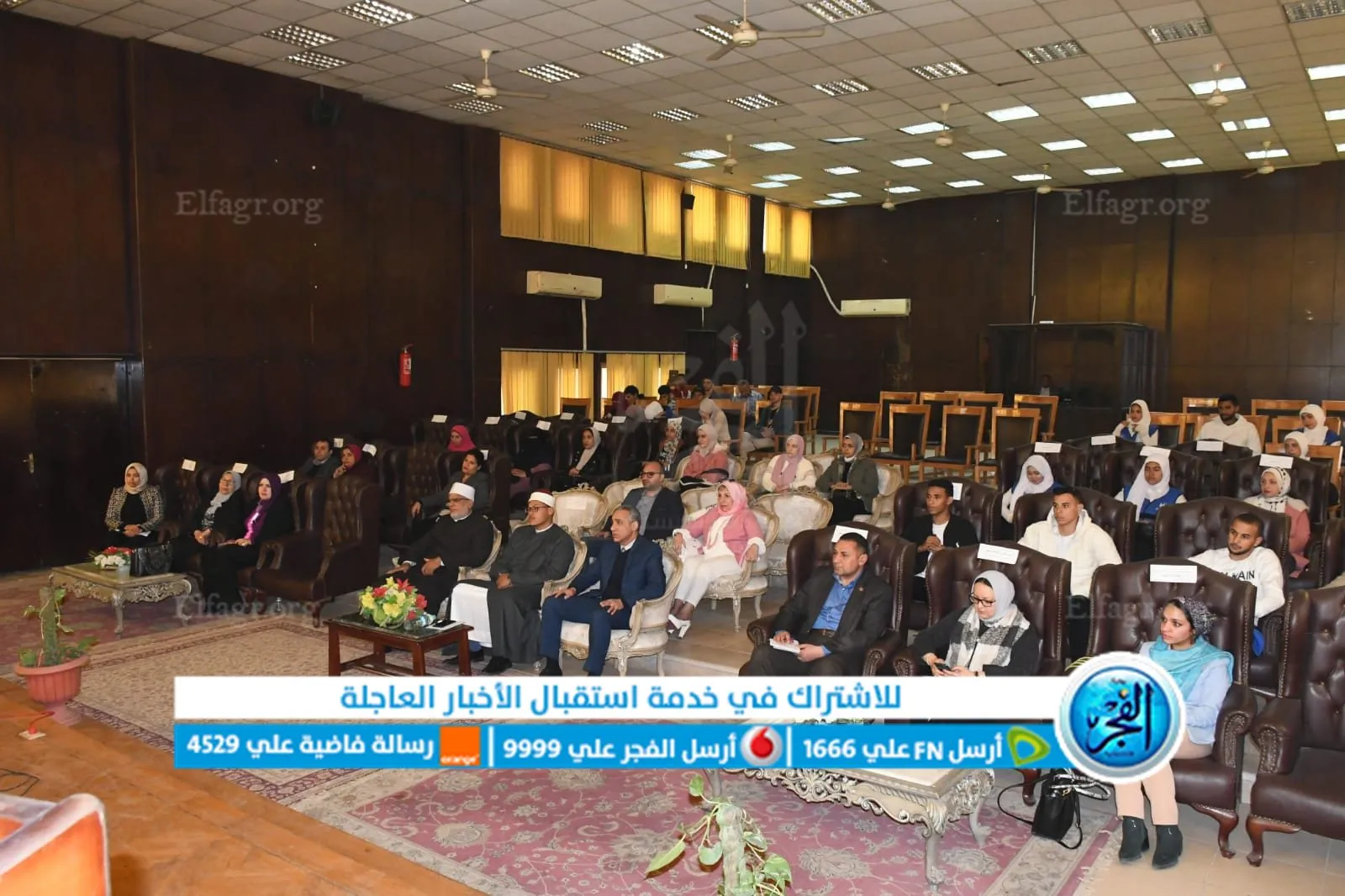 قوافل الأورمان 