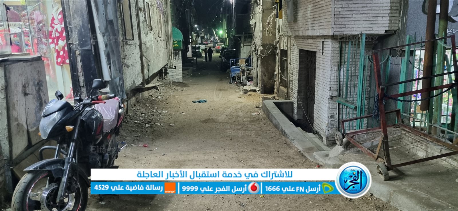 مسرح جريمة مقتل مدير الطب البيطري