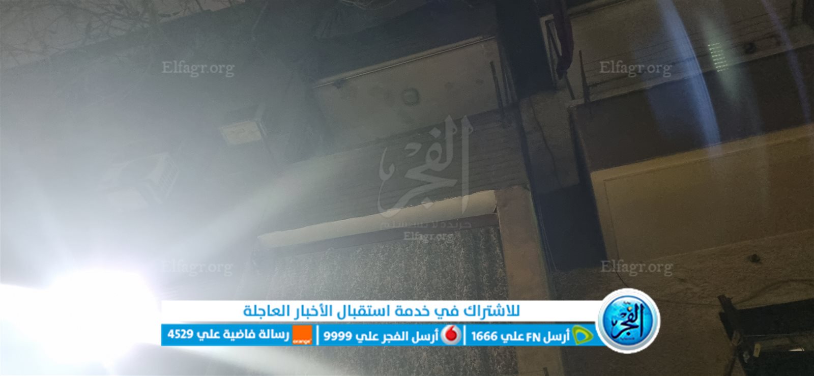 واقعة مقتل مدير الطب البيطري السابق