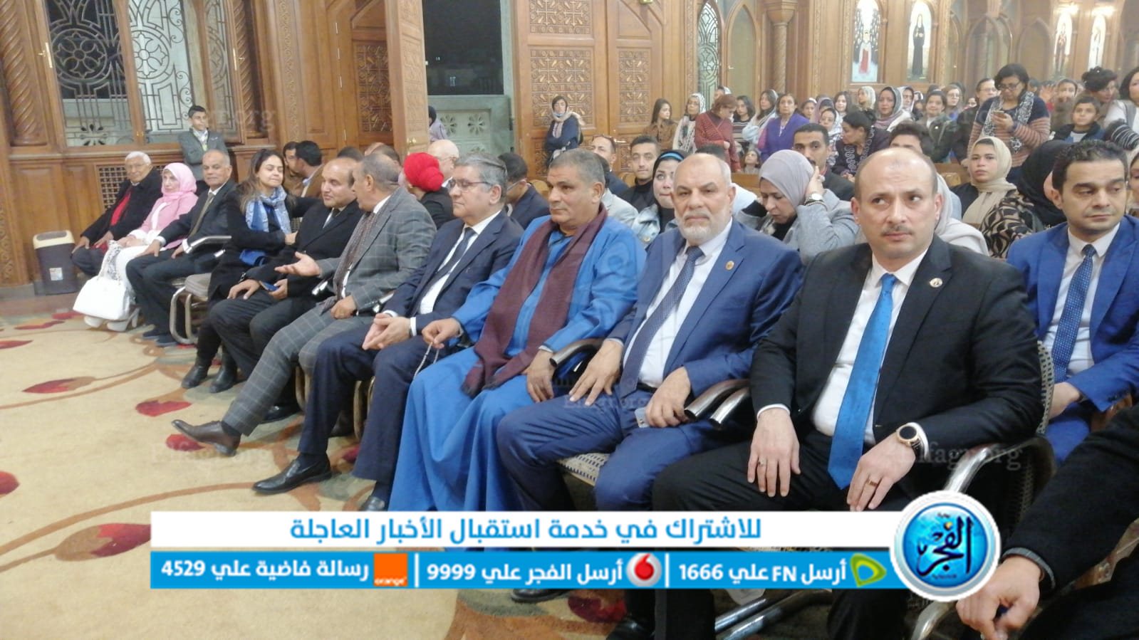 جانب من الاحتفال