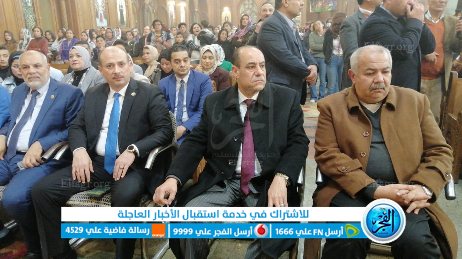 جانب من الاحتفال