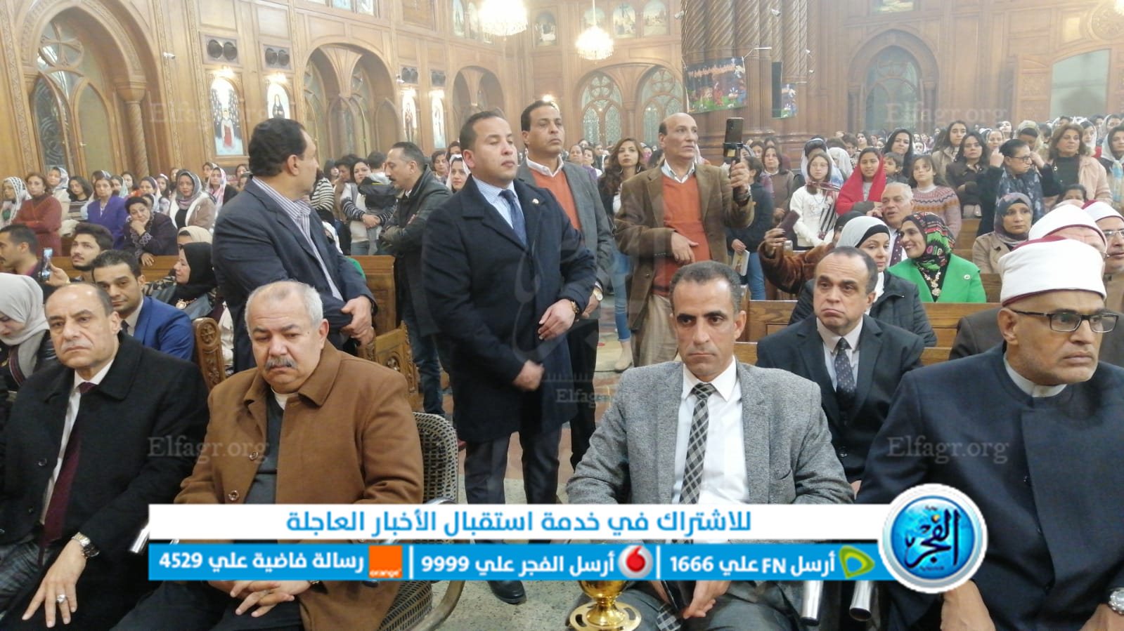 جانب من الاحتفال