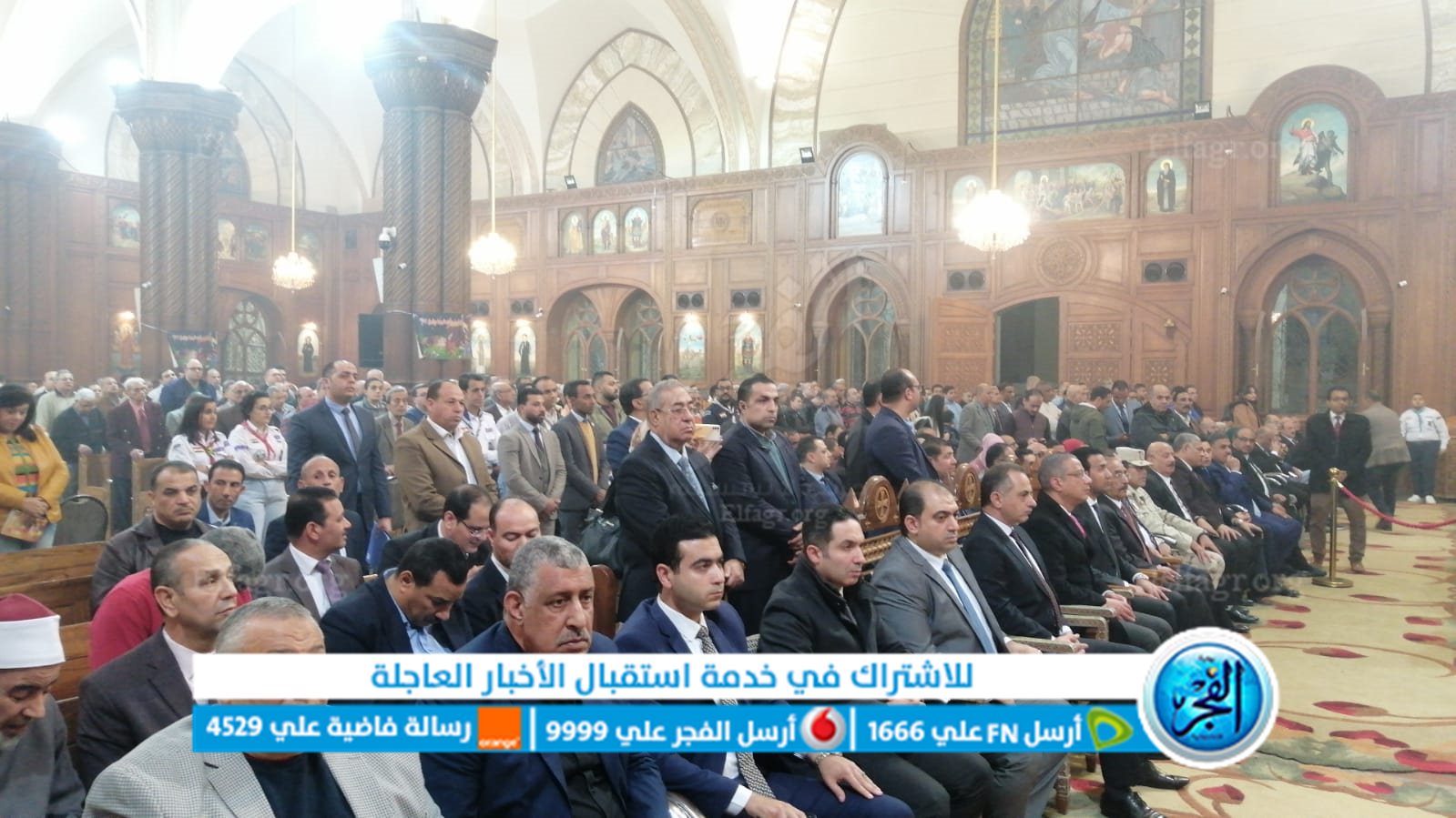 جانب من الاحتفال