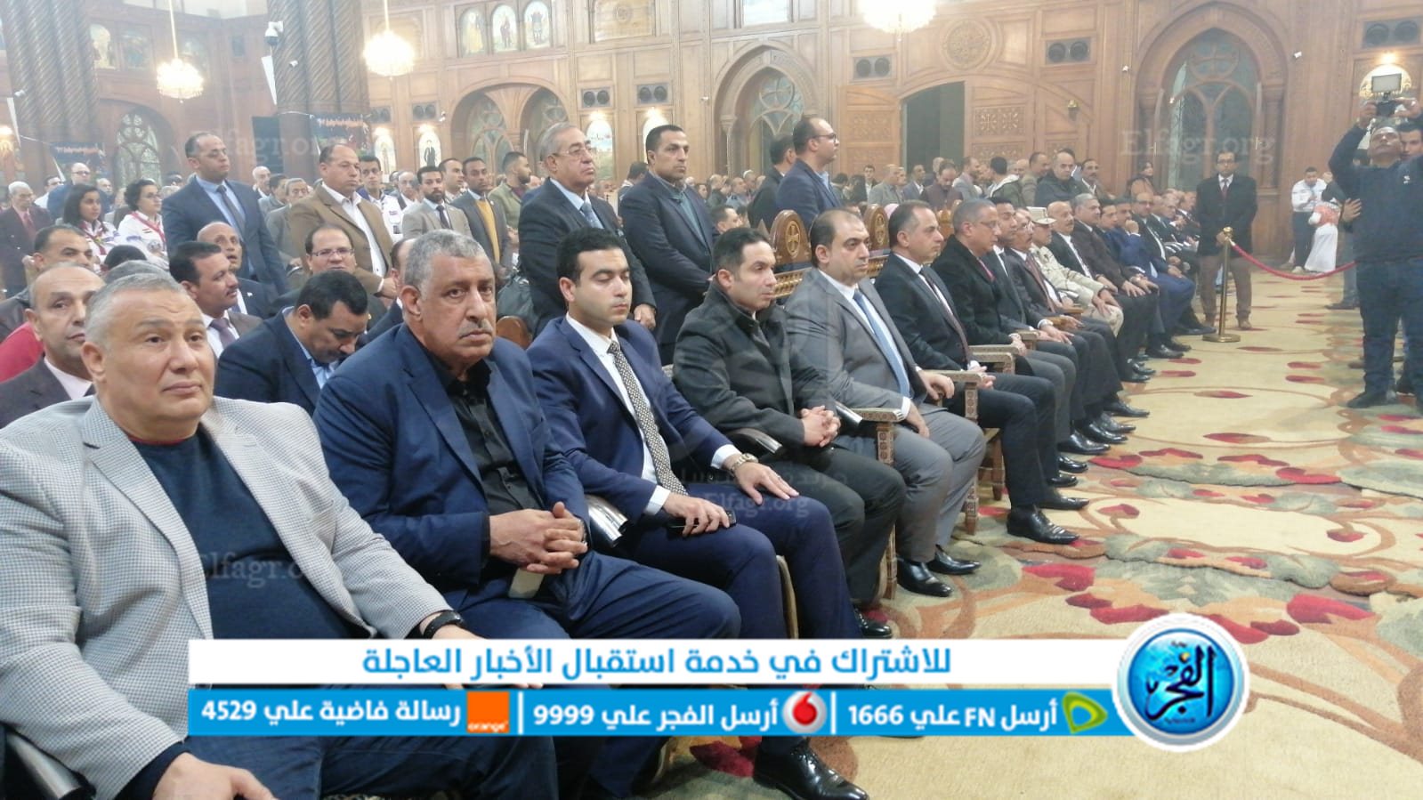 جانب من الاحتفال