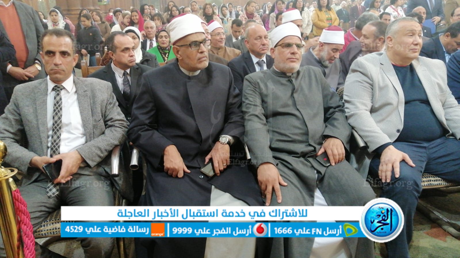 جانب من الاحتفال