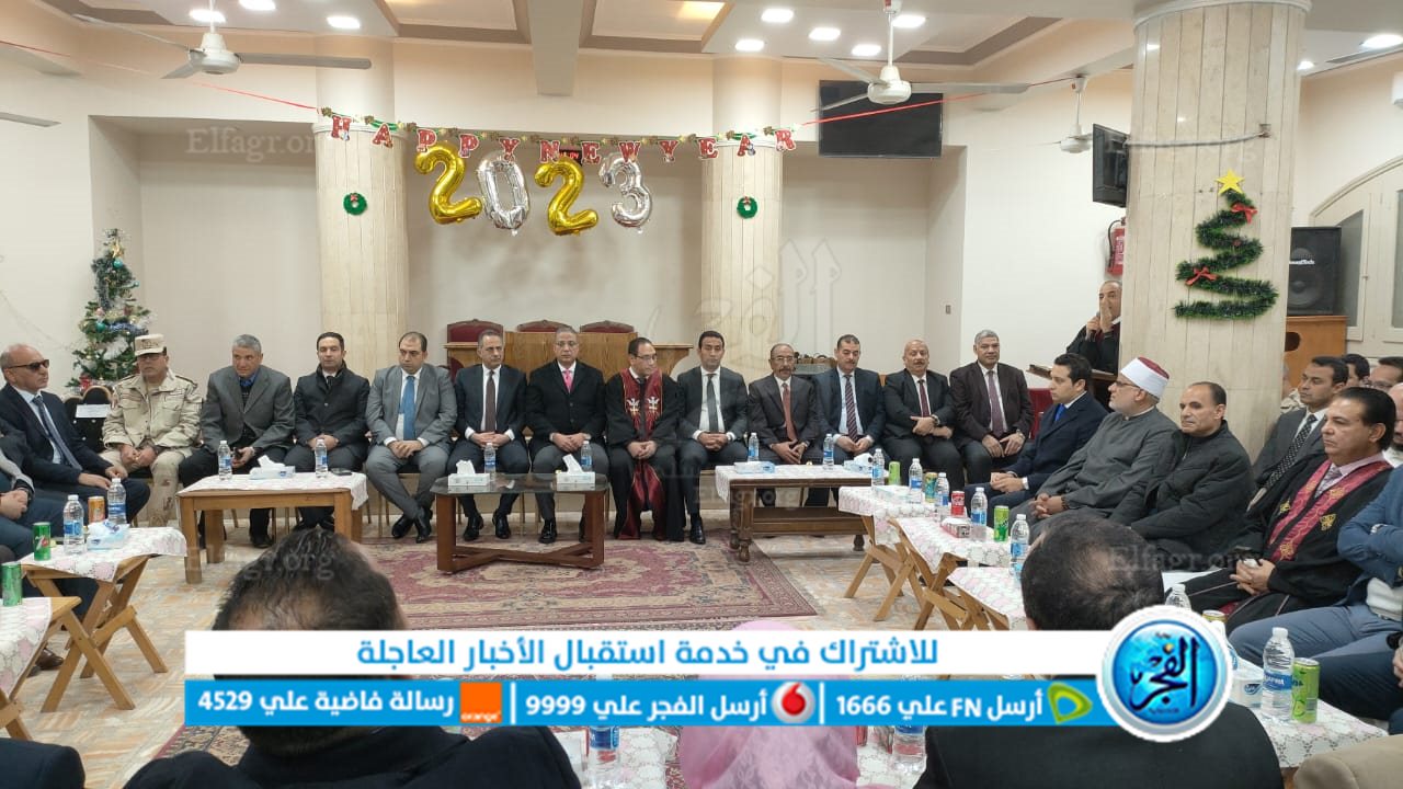 جانب من الاحتفال