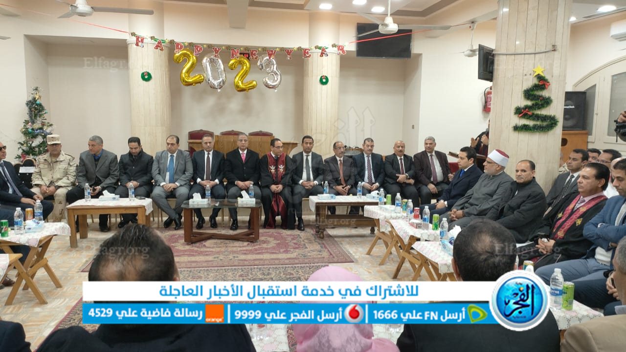 جانب من الاحتفال
