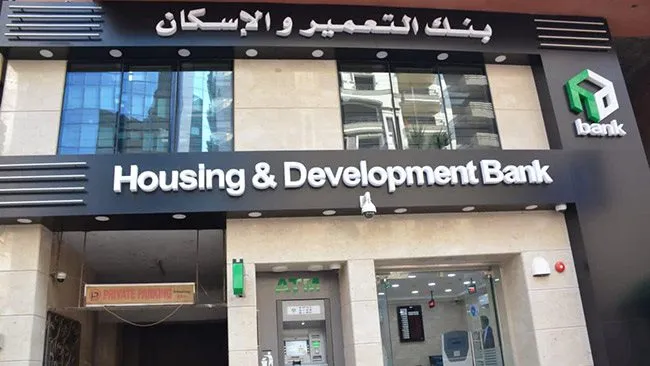 التعمير-الإسكان