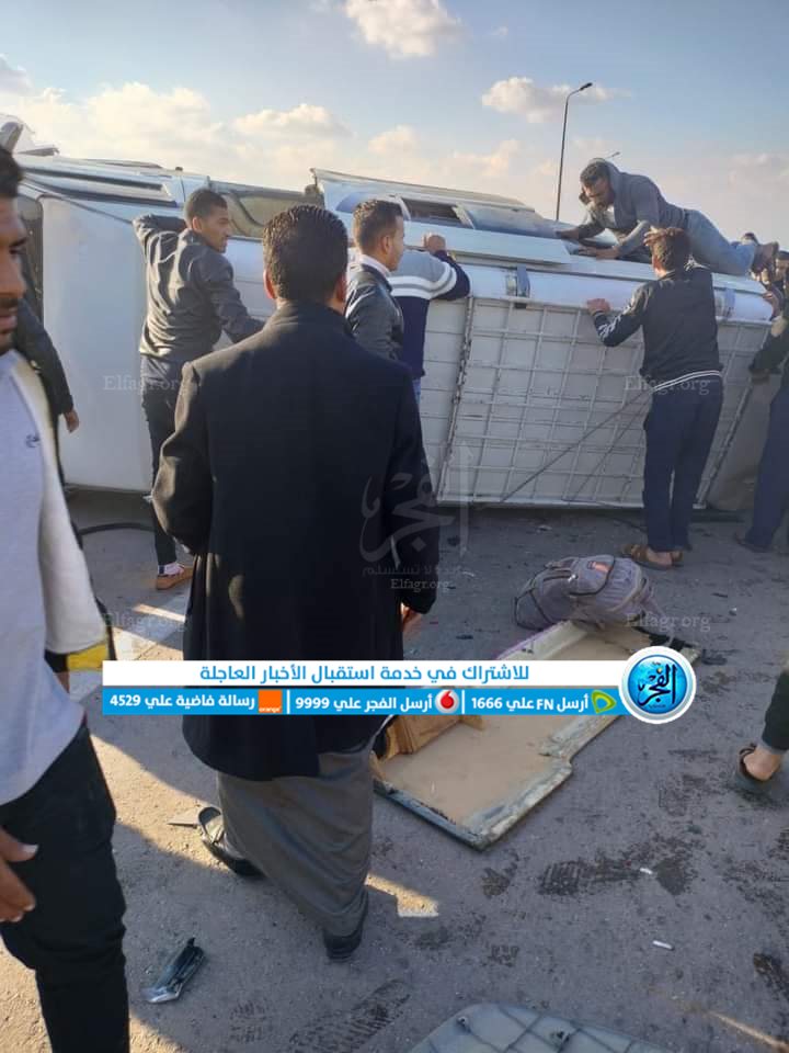 الحادث المروري