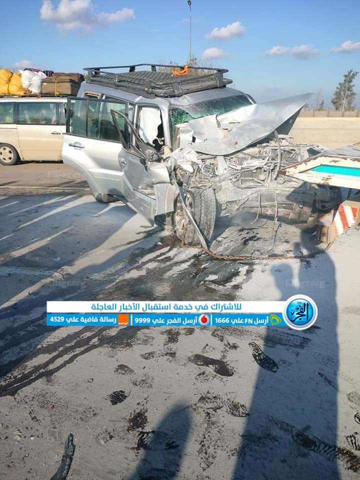 الحادث المروري