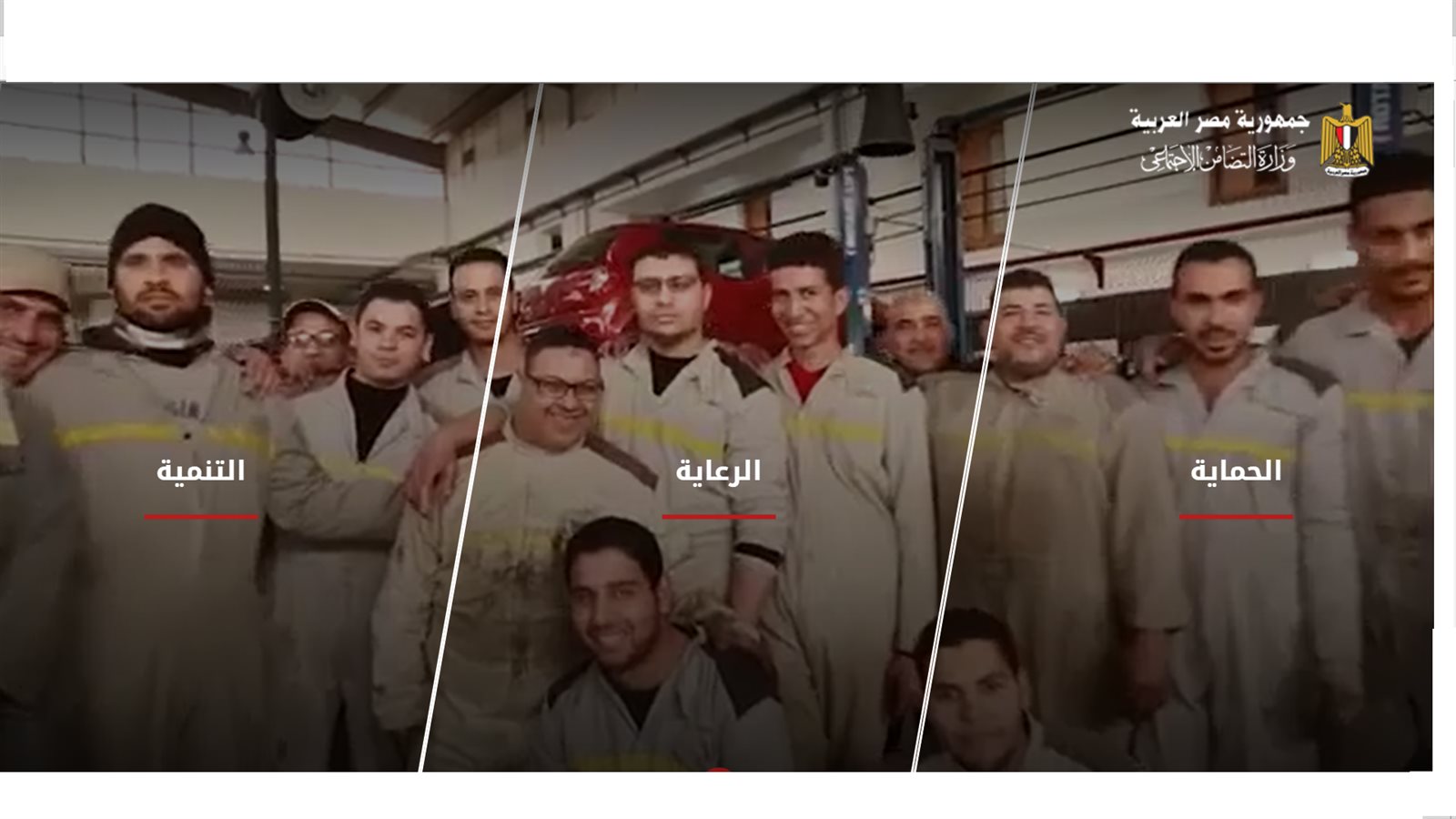 الخدمات المتكاملة