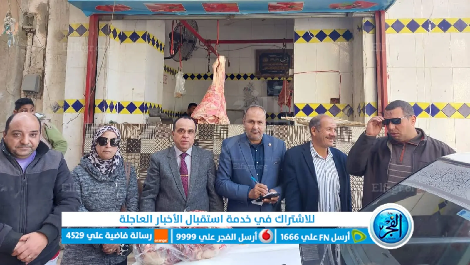 FB_IMG_1674128106213