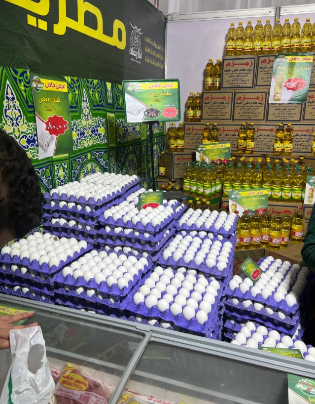 معارض اهلا رمضان33