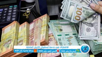 دولار