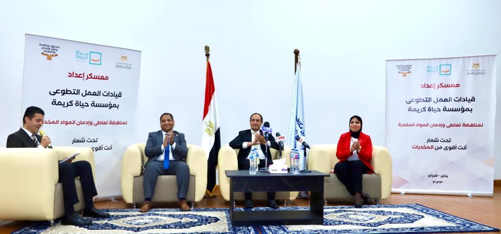 جانب من فاعليات اللقاء