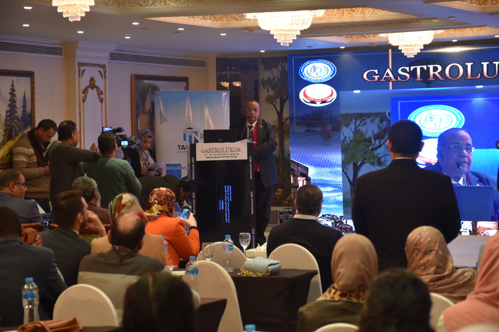 المؤتمر العلمي الأول  للمؤسسة المصرية للجهاز الهضمي 