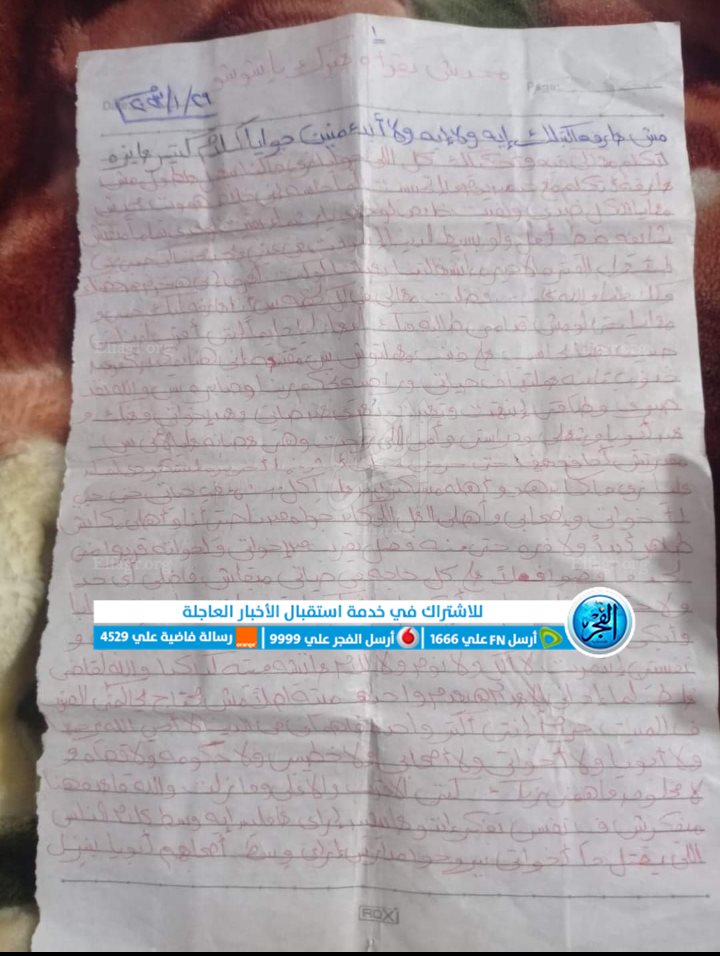 Screenshot_2023-02-11-02-40-10-89